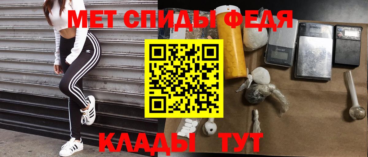 Сургут  АМФЕТАМИН  Вход с VPN  Amphetamine 97% 