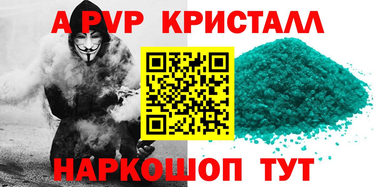 Alfa_PVP мука Сургут