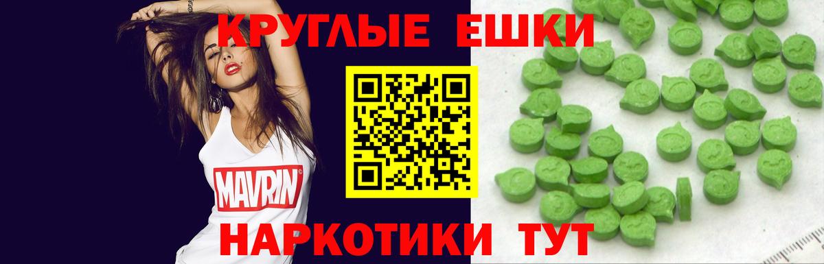 хочу   Вход с VPN  Сургут  Ecstasy Philipp Plein  ЭКСТАЗИ mix 