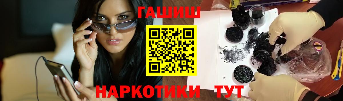 Гашиш 40% ТГК Сургут