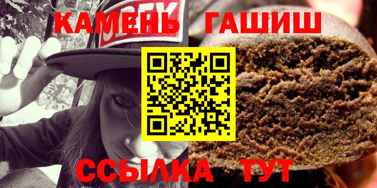 Гашиш Premium  Вход с VPN  ГАШ гарик  Сургут 