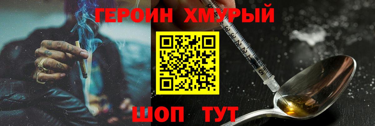 Гашиш  Канабис  Мефедрон кристаллы  Сургут  A-PVP СК кристаллы  МЕТАДОН  Вход с VPN  Кокаин 