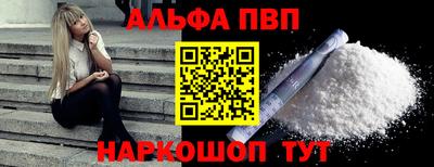 мефедрон Татарск