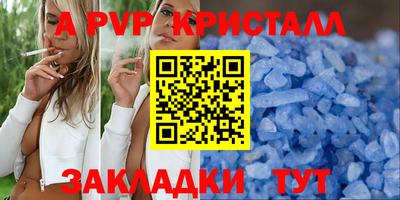 первитин Тверь