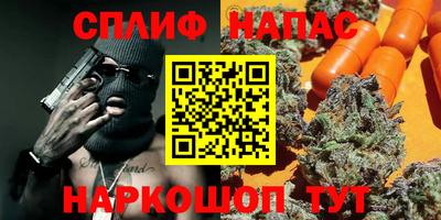 мефедрон Татарск