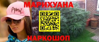 мефедрон Татарск