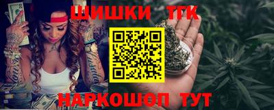 мефедрон Татарск