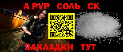 первитин Тверь