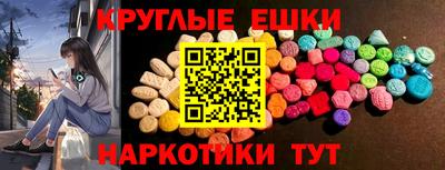 мефедрон Татарск