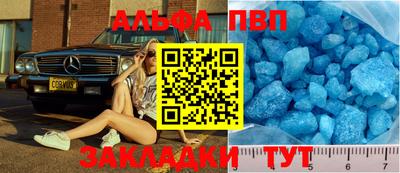 таблы Старая Купавна