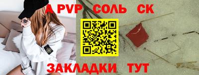 мефедрон Татарск