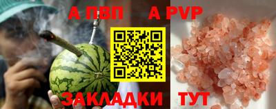 spice Среднеуральск