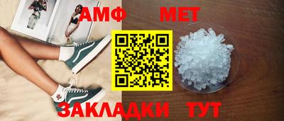 первитин Тверь