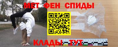таблы Старая Купавна