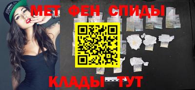 mdma Ставрополь