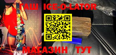 mdma Ставрополь