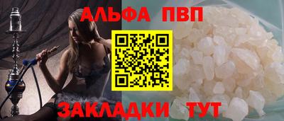 таблы Старая Купавна