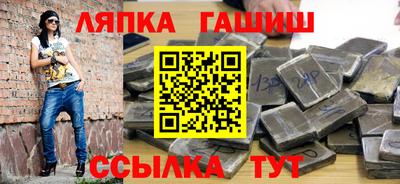 мефедрон Татарск