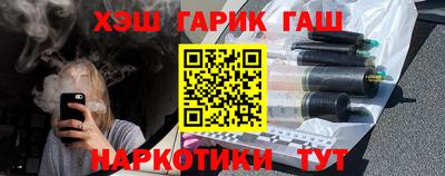 мефедрон Татарск