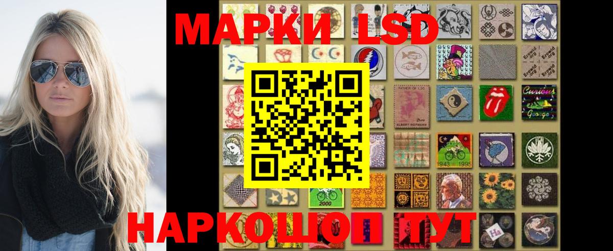 LSD-25 экстази ecstasy Сургут