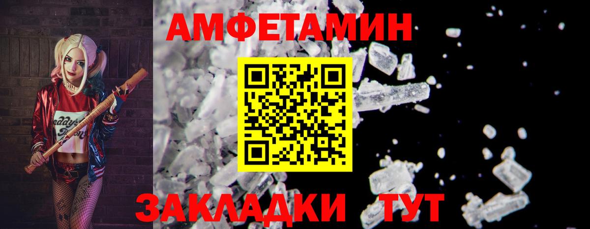 Метамфетамин  Вход с VPN  Сургут  Первитин Methamphetamine 