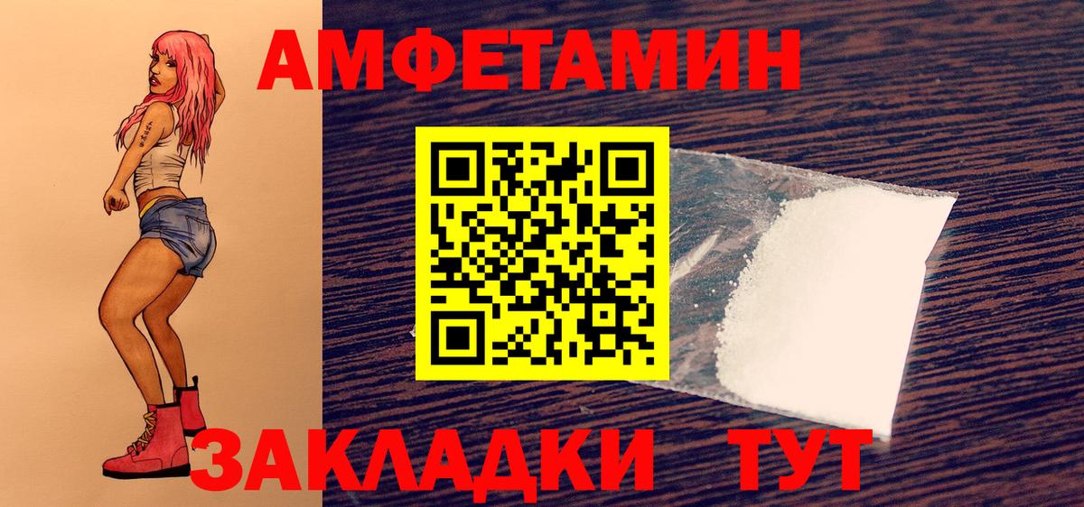 Метамфетамин Methamphetamine Сургут
