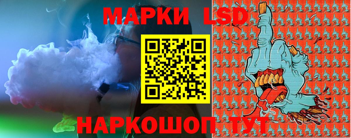 Сургут  Марки N-bome 1,8мг  Вход с VPN 