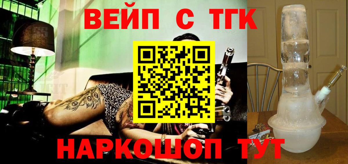 Дистиллят ТГК концентрат Сургут