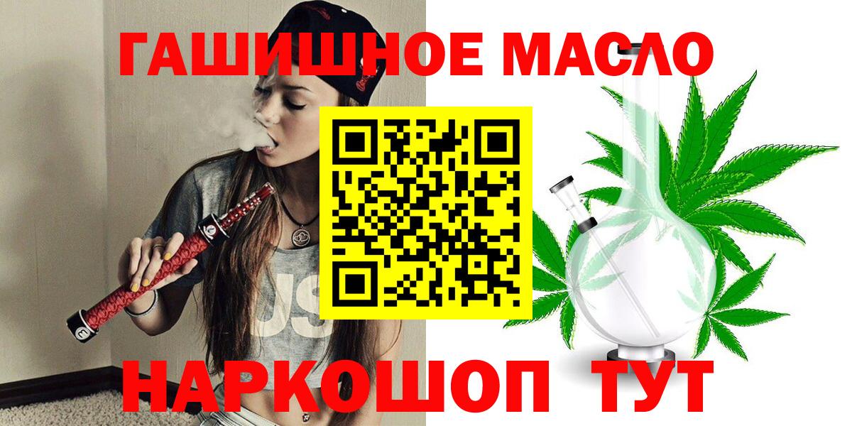 Сургут  Дистиллят ТГК вейп  Вход с VPN 