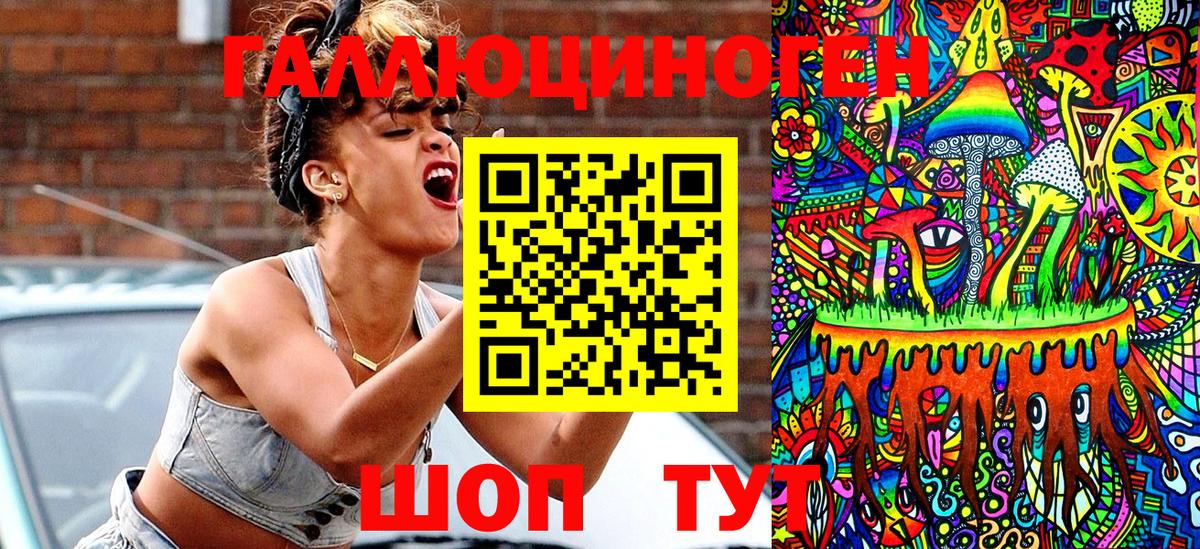 Сургут  Псилоцибиновые грибы Psilocybe  Вход с VPN 
