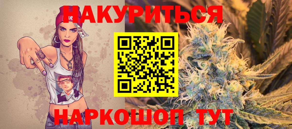 Канабис Amnesia  Вход с VPN  Канабис марихуана  Сургут 